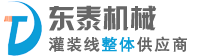 四川東泰機械成都客戶服務體驗中心