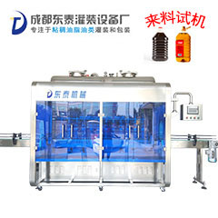 全自動油脂灌裝機