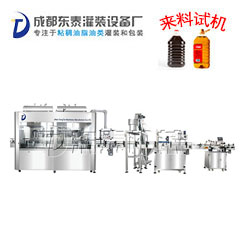 全自動食用油灌裝機